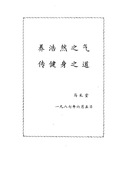 原书封面