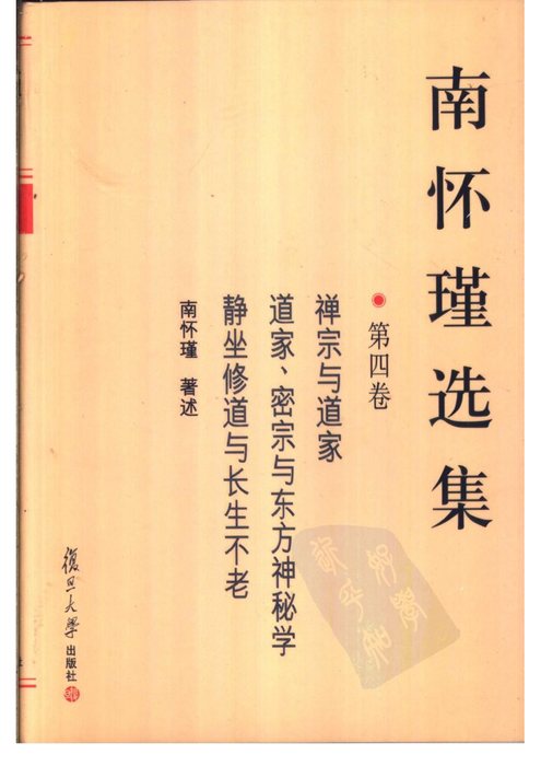 原书封面