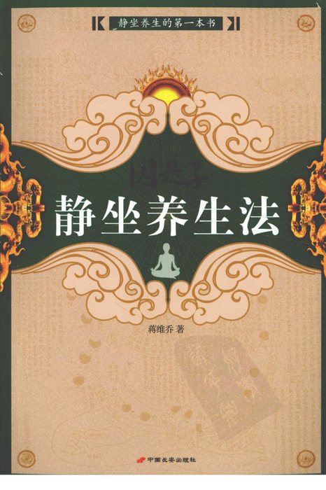 原书封面